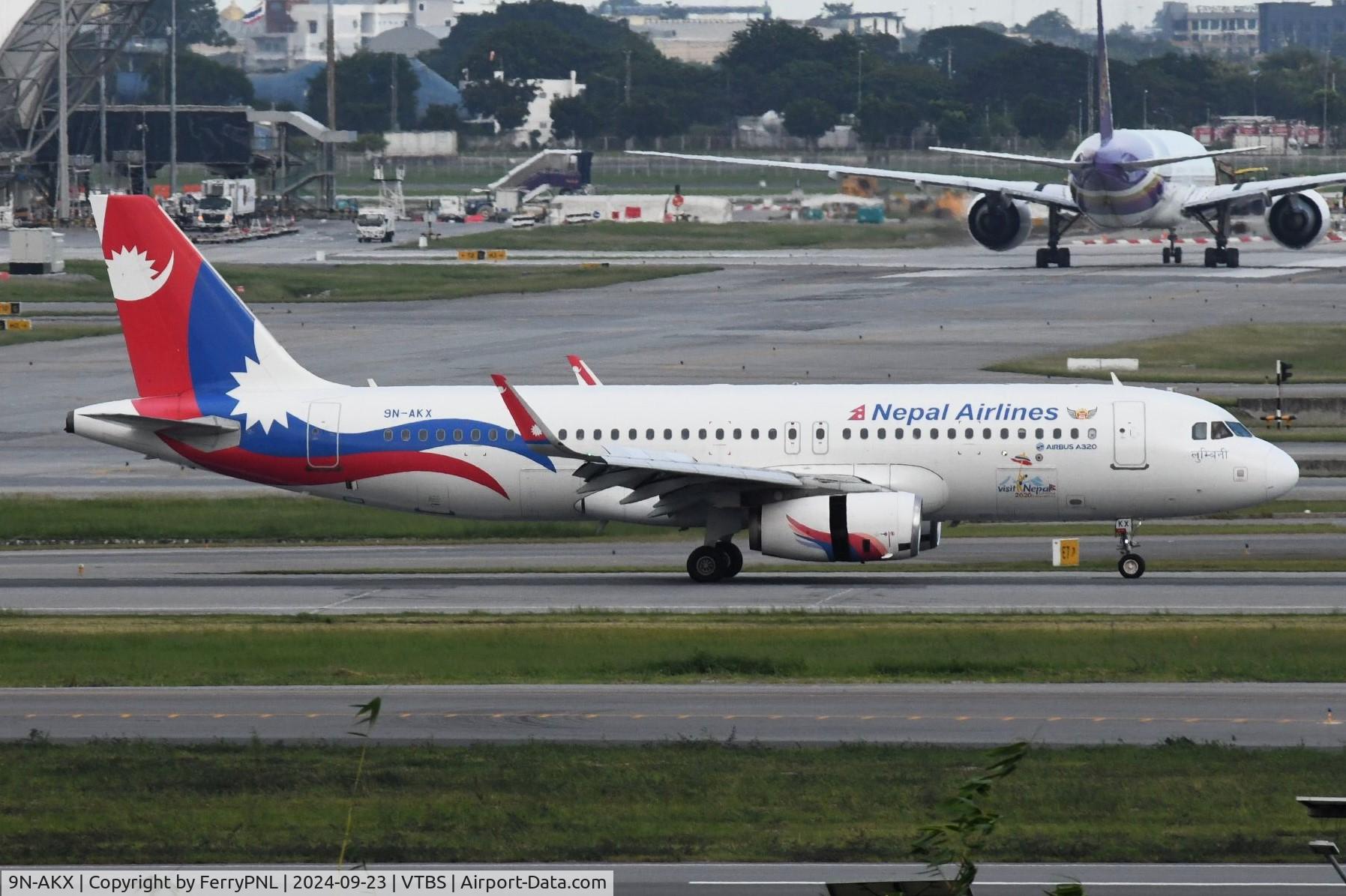 9N-AKX, 2015 Airbus A320-233 C/N 6555, Nepal Airlines A320 landing