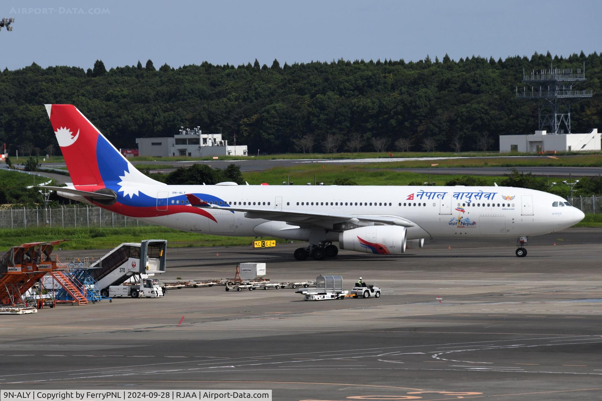 9N-ALY, 2018 Airbus A330-243 C/N 1872, Nepal A332 arriving in NRT