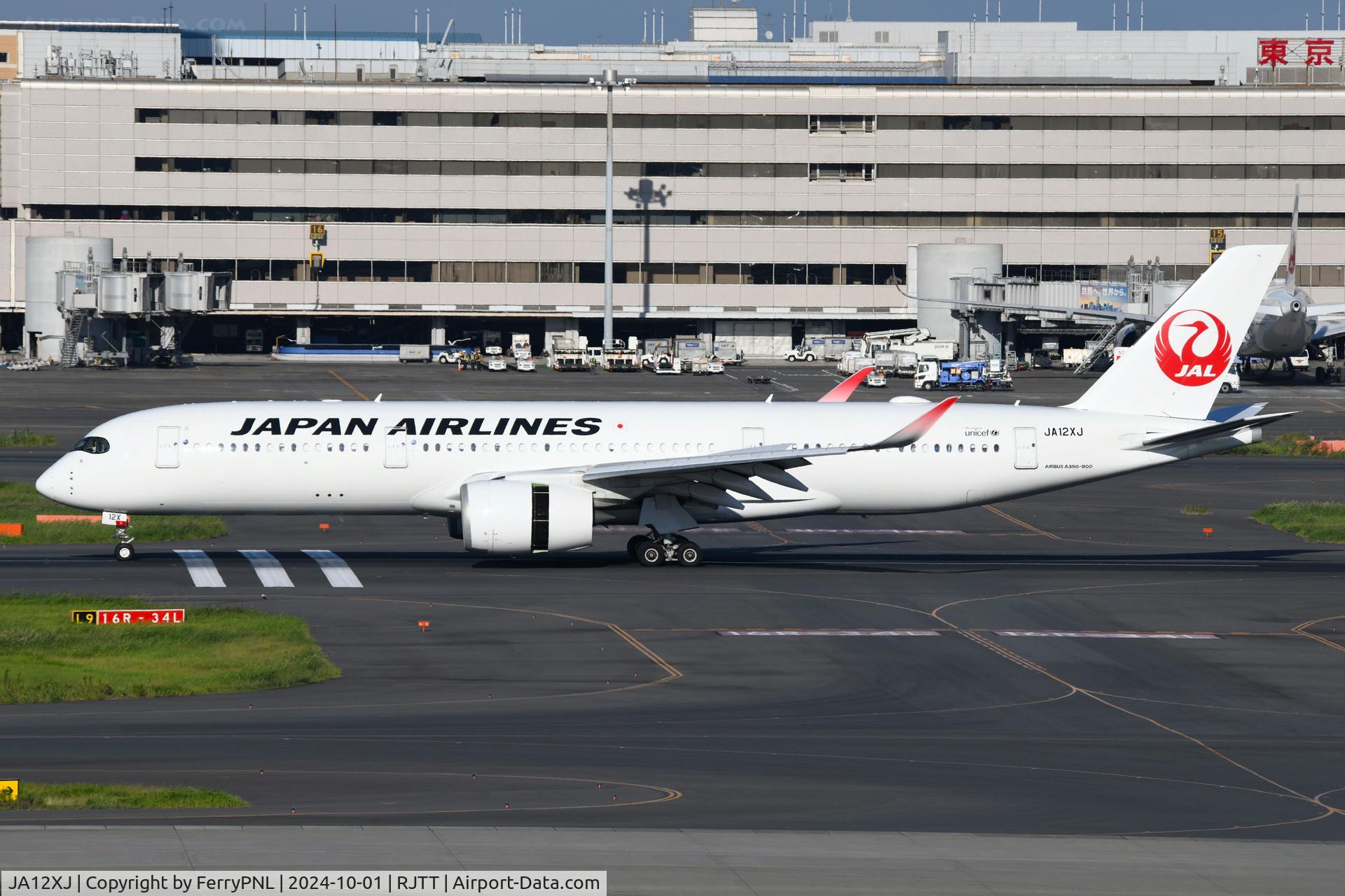 JA12XJ, 2021 Airbus A350-941 C/N 536, Japan Airlines A359 landing in HND