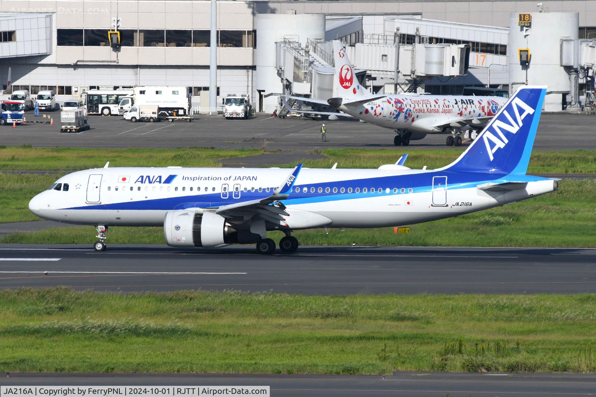 JA216A, 2018 Airbus A320-271N C/N 8413, ANA A320Neo landing