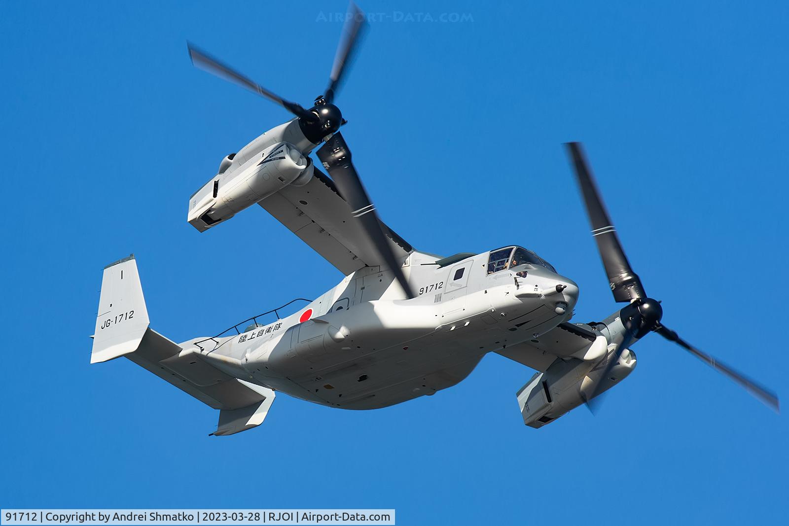 91712, Bell-Boeing MV-22B C/N not founf, Training flight.