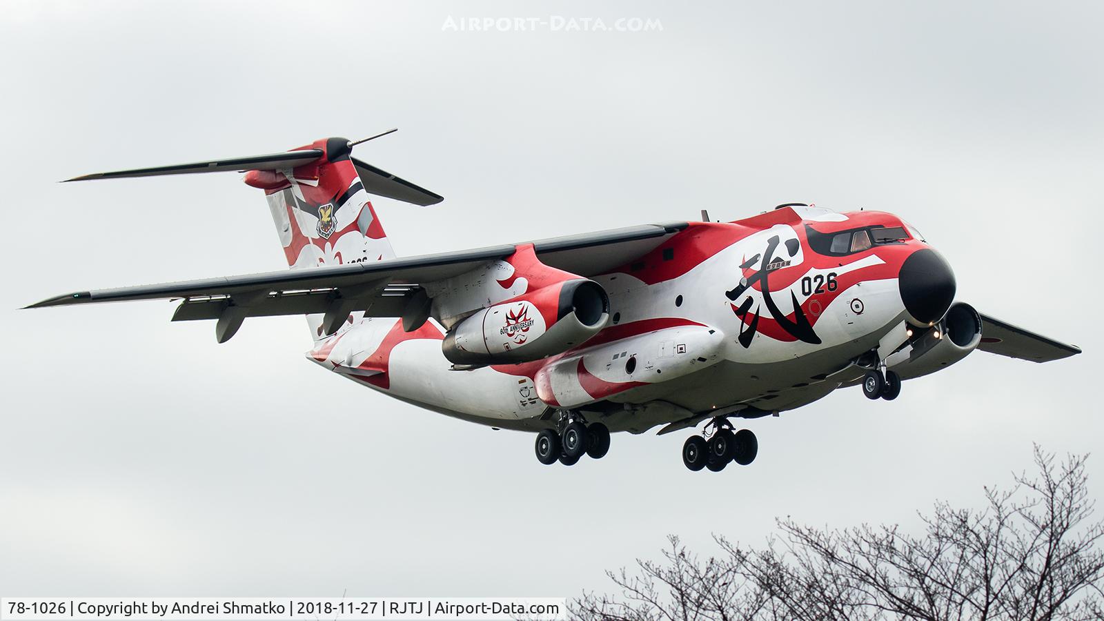 78-1026, 1977 Kawasaki C-1 C/N 8026, Training flight.
