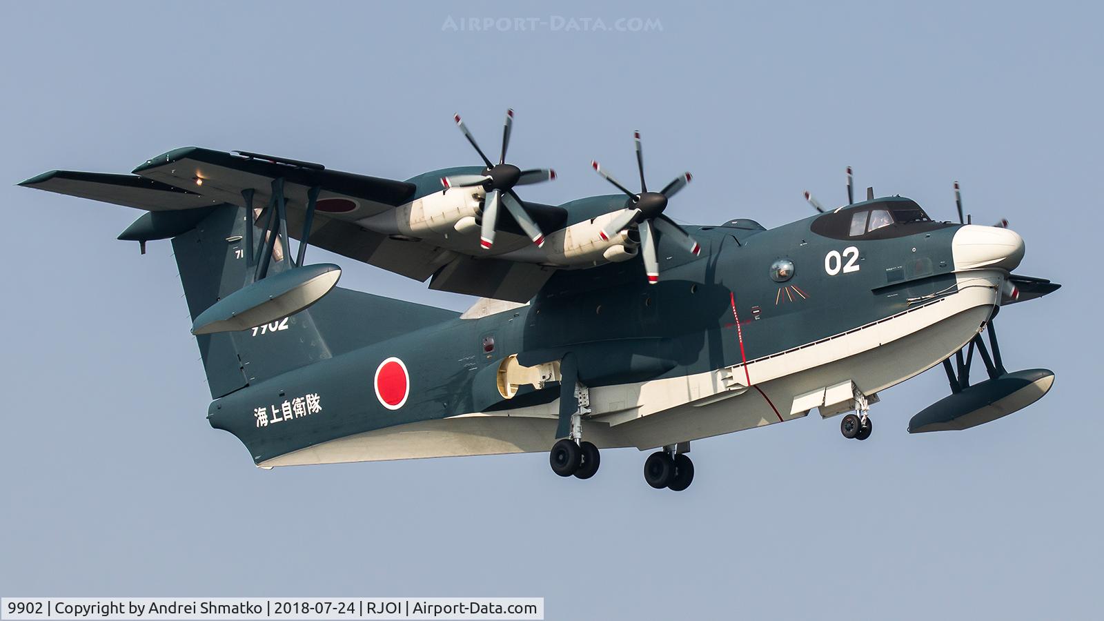 9902, Shin Meiwa US-2 C/N 02, Training flight.