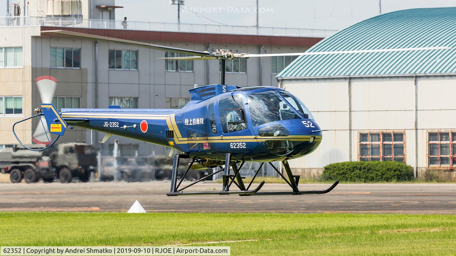 62352, Enstrom TH-480B C/N 5147, Training flight.