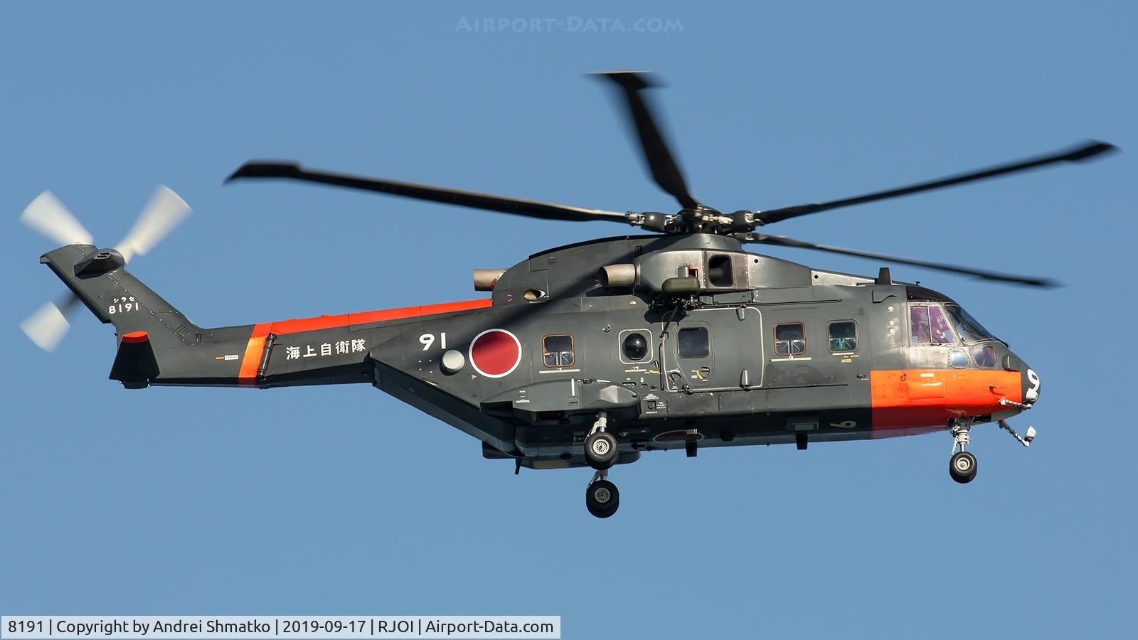 8191, AgustaWestland CH-101 C/N KHI03, Training flight.