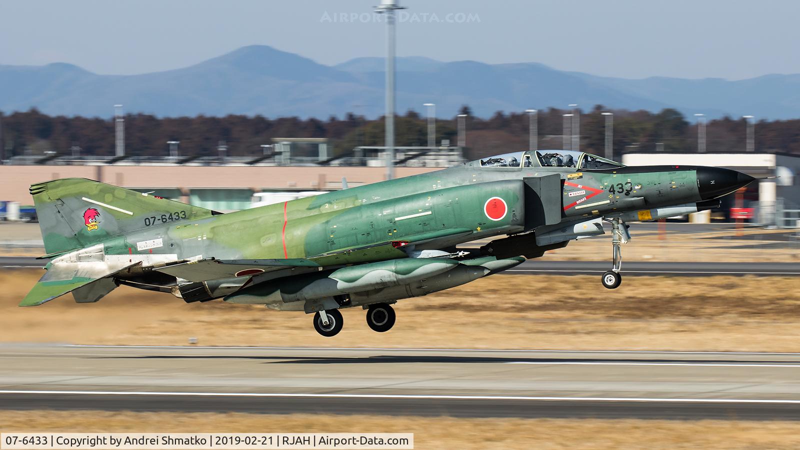 07-6433, McDonnell Douglas RF-4EJ Kai Phantom II C/N M133, Training flight.