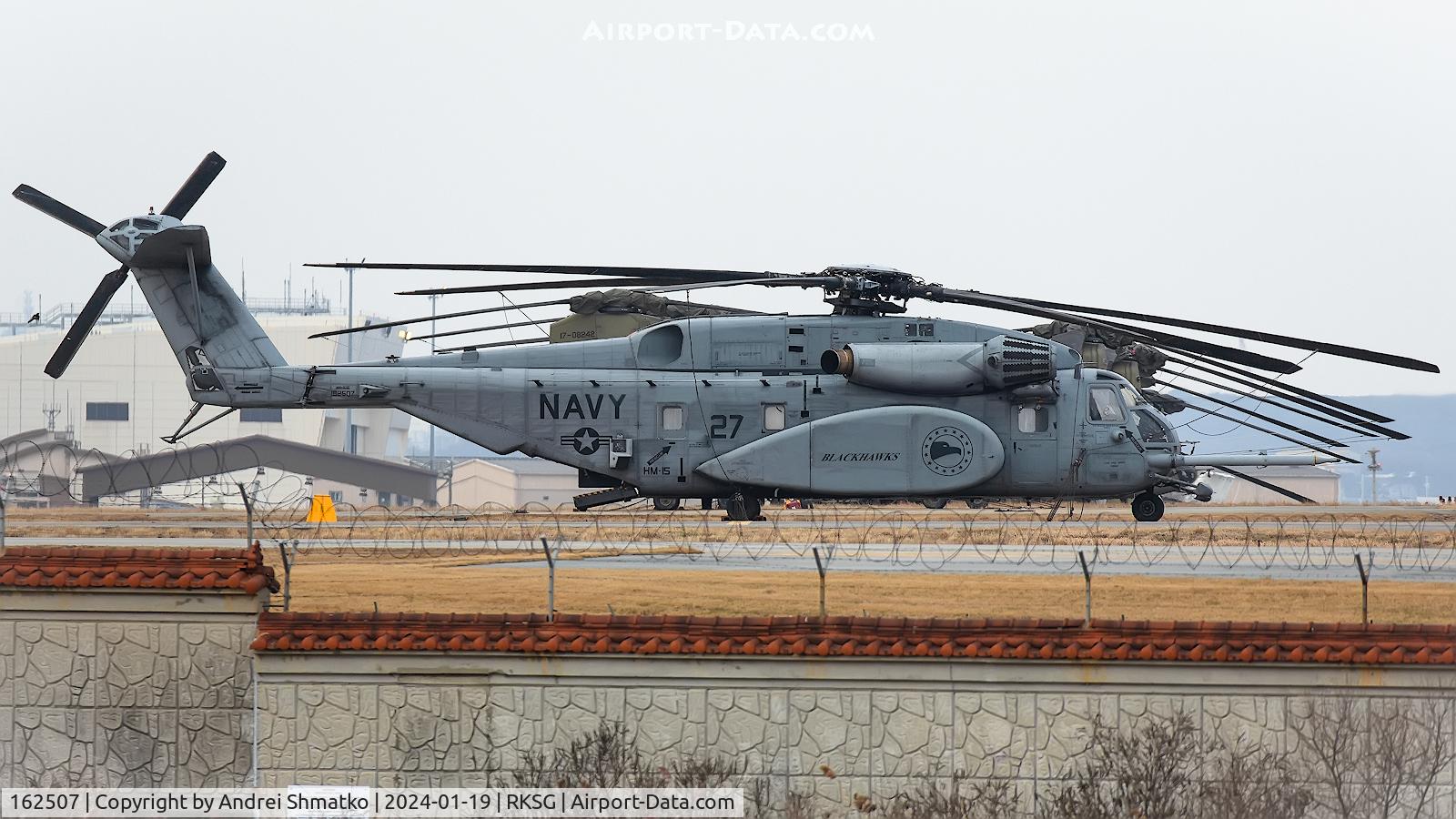 162507, Sikorsky MH-53E Sea Dragon C/N 65-519, Rare guest.