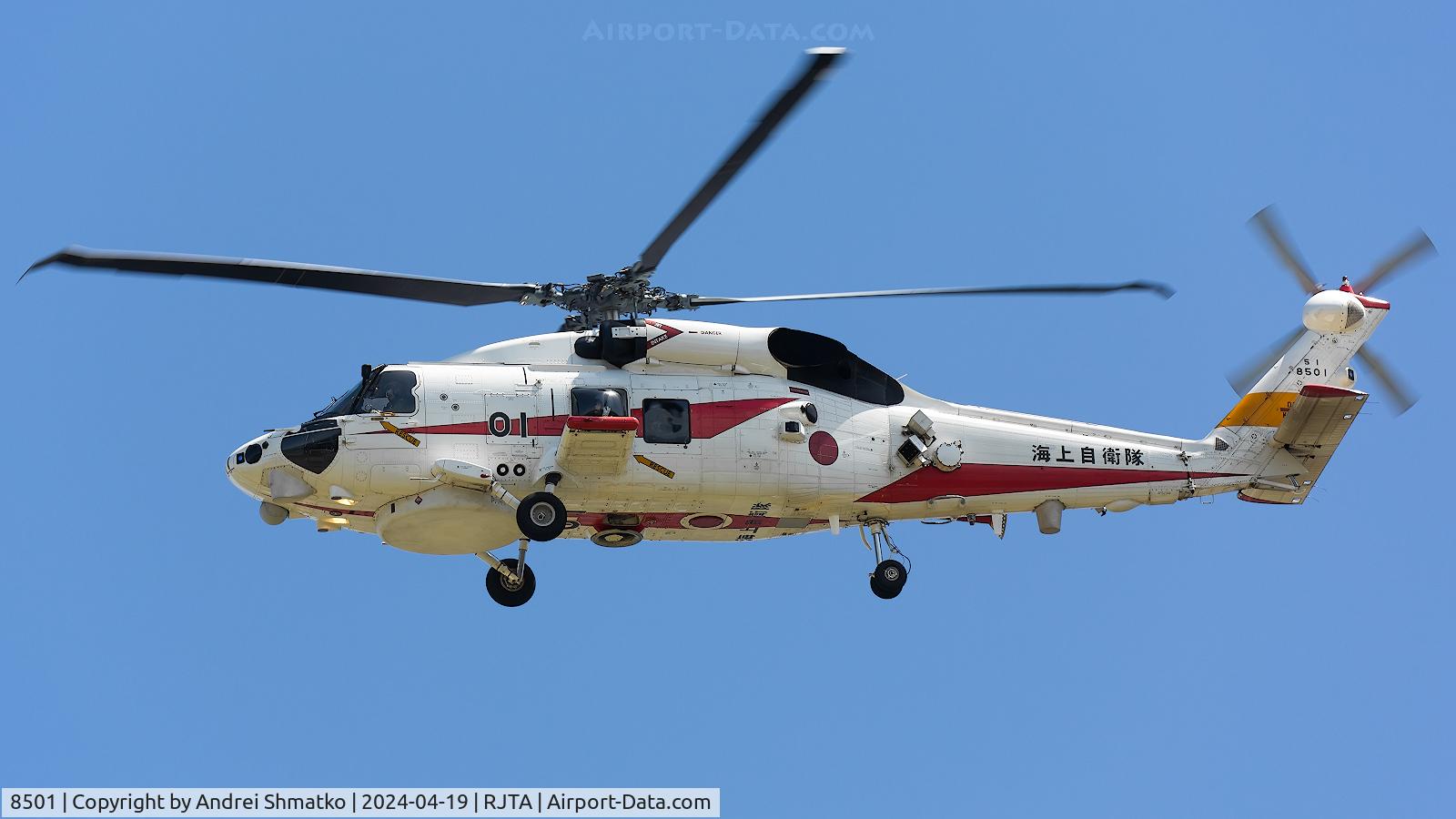 8501, 2021 Mitsubishi XSH-60L C/N Not found 8501, Training flight.