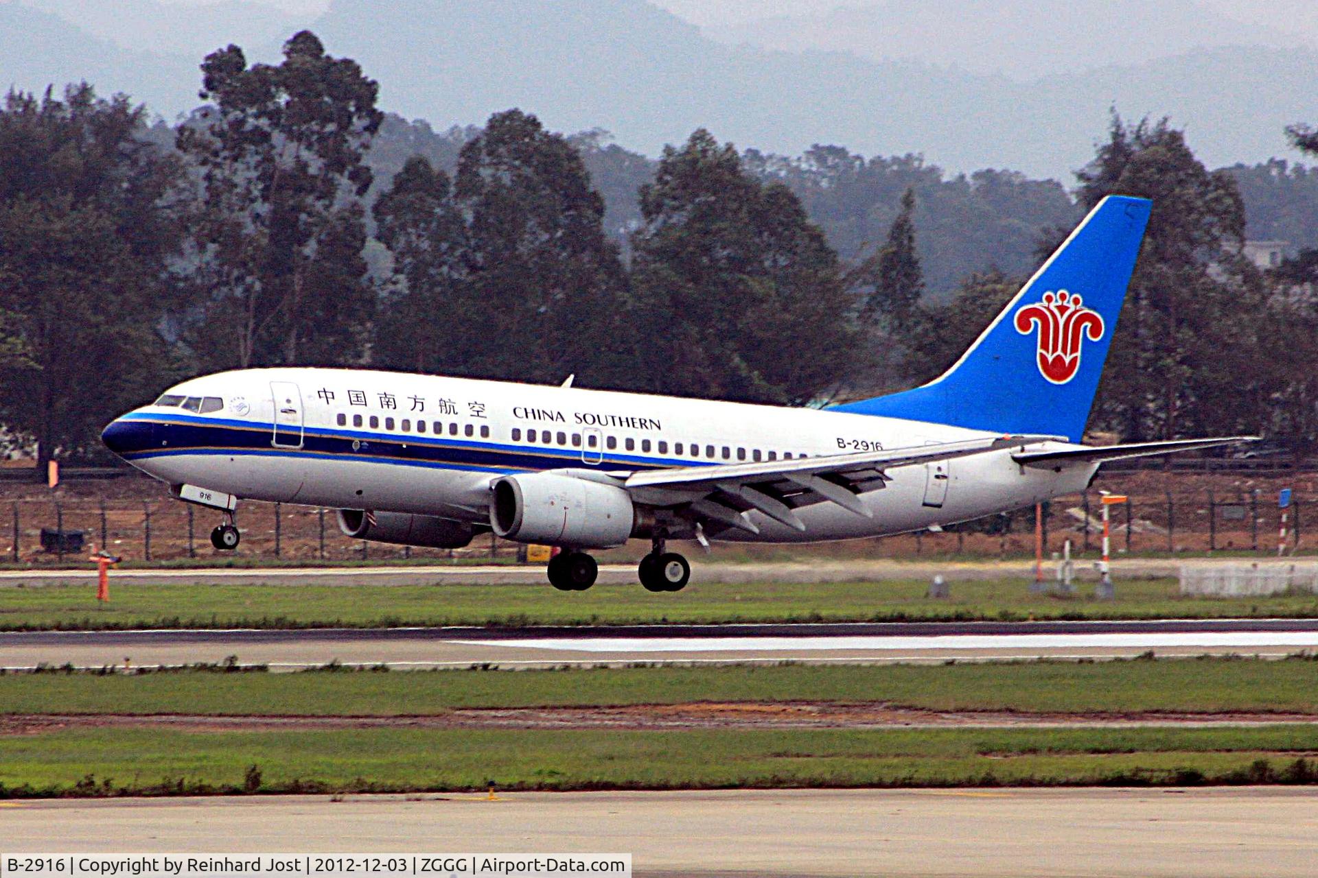 B-2916, Boeing 737-71B C/N 32939, China Southern B-2916 touching down at Guangzhou, China