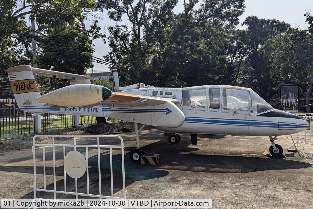01, 1984 Thaï Aviation Industry RTAF-5 C/N 01, Only one build, never enter in service