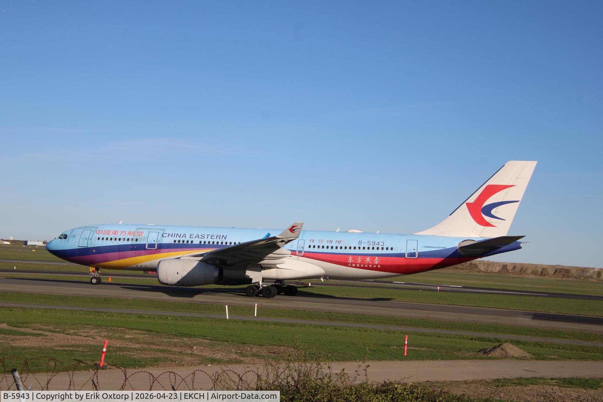 B-5943, 2014 Airbus A330-243 C/N 1520, B-5943 landed rw 04L