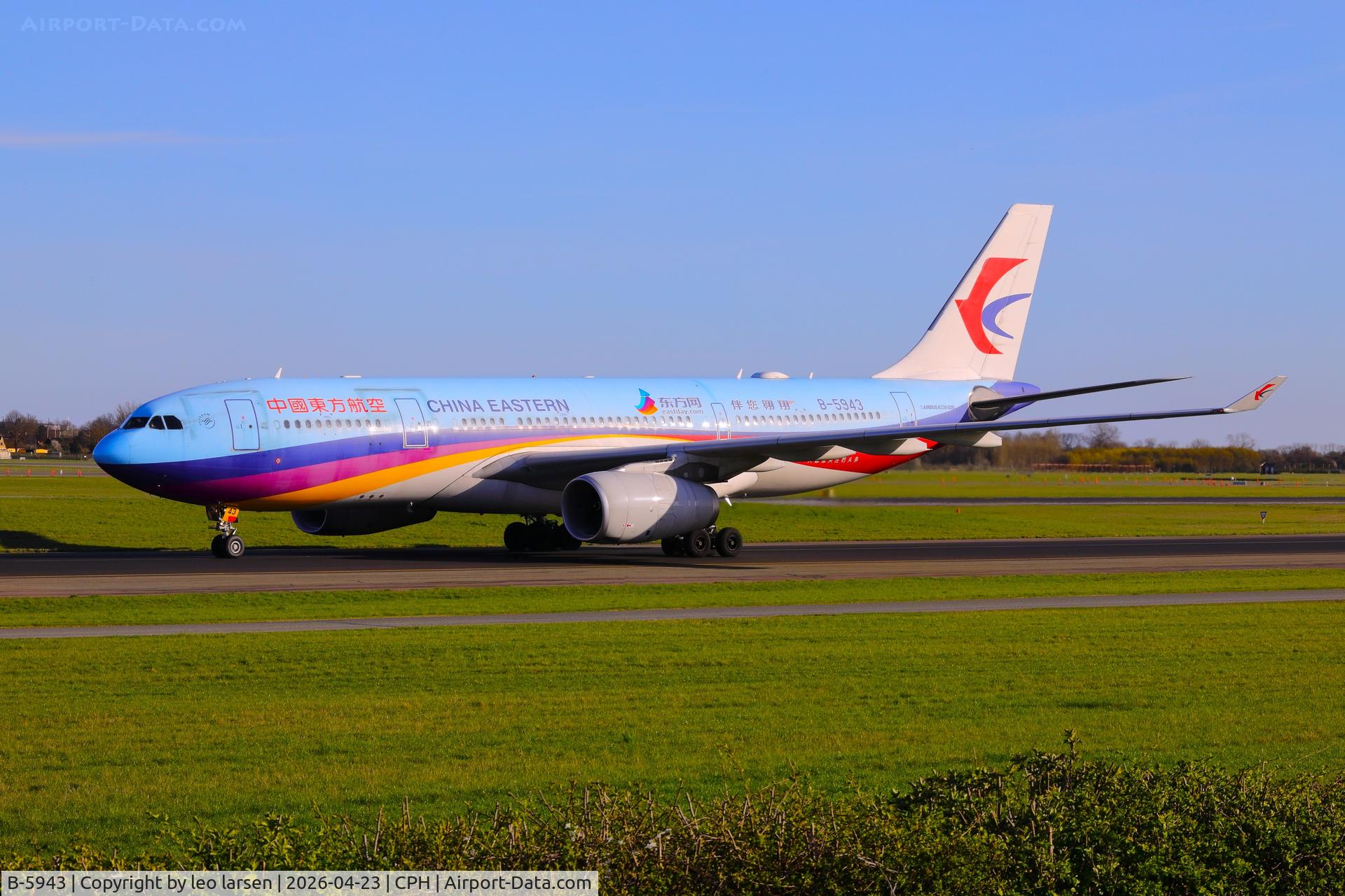 B-5943, 2014 Airbus A330-243 C/N 1520, Copenhagen 23.4.2026