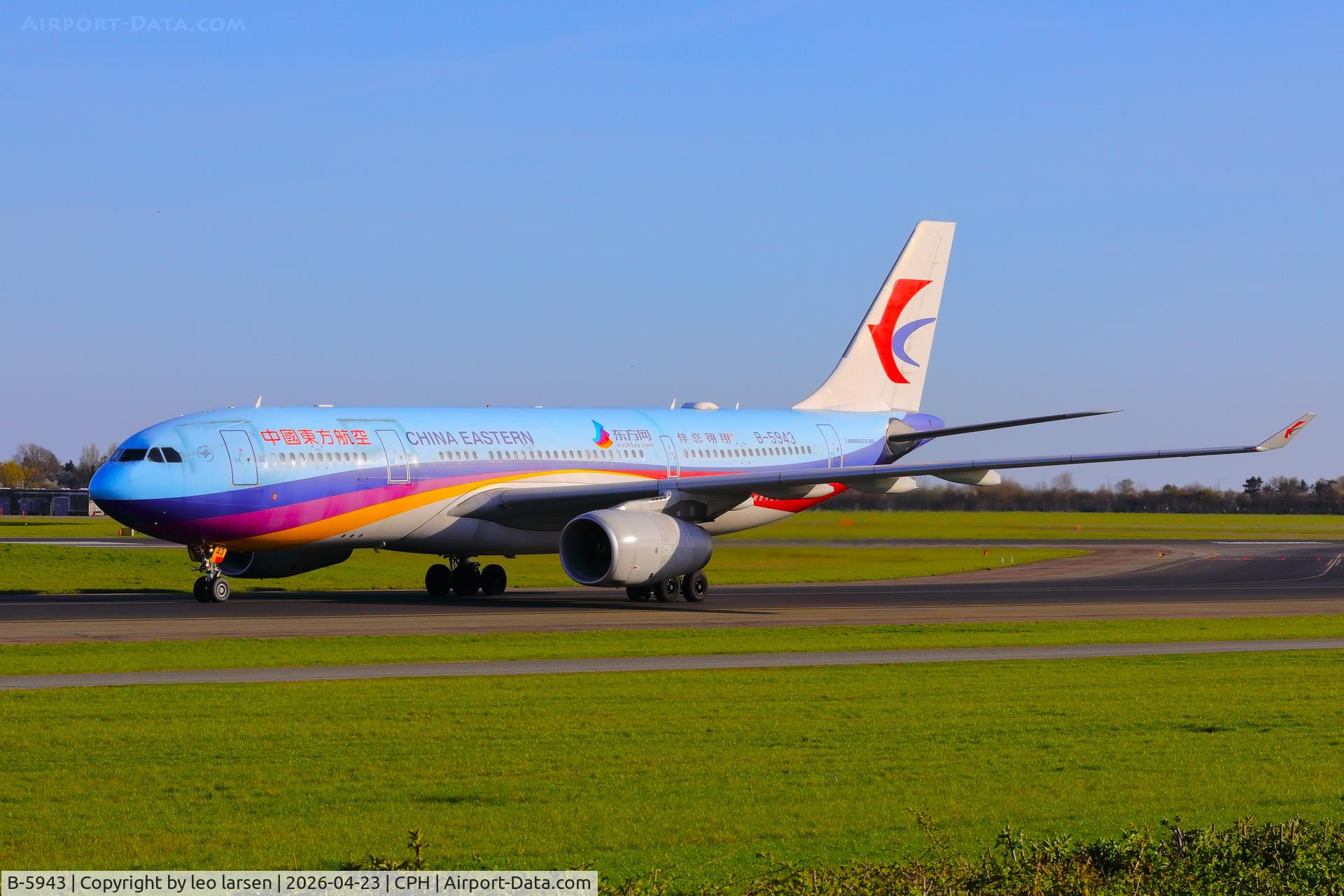 B-5943, 2014 Airbus A330-243 C/N 1520, Copenhagen 23.4.2026