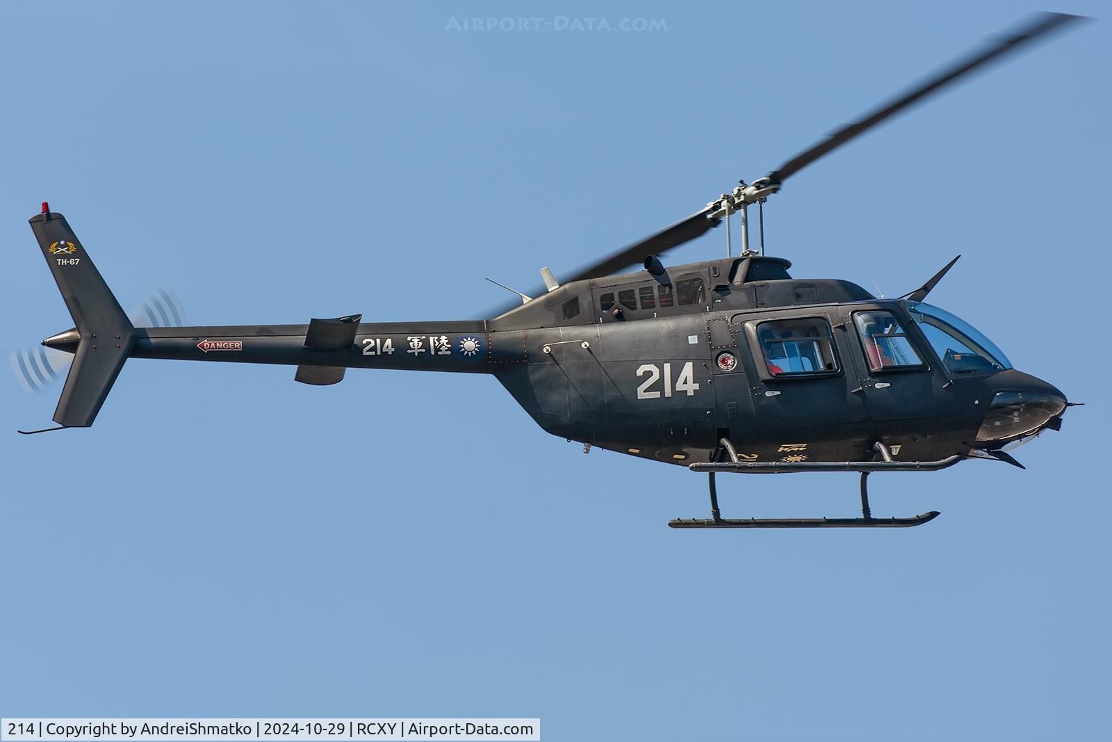 214, 1998 Bell TH-67A Creek, c/n 5251, Training flight.