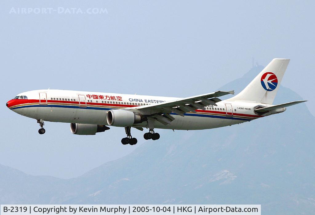 B-2319, Airbus A300B4-605R C/N 732, China Eastern A.300 gliding into Chep Lap Kok - Hong Kong.