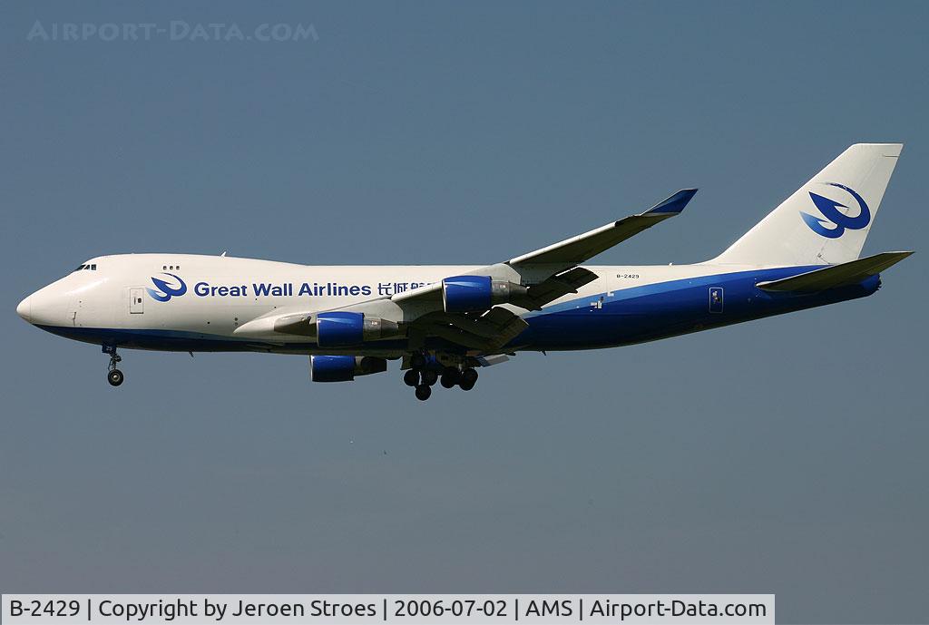 B-2429, 1995 Boeing 747-412F/SCD C/N 28032, A new airline. Aircraft was used by Singapore Airlines