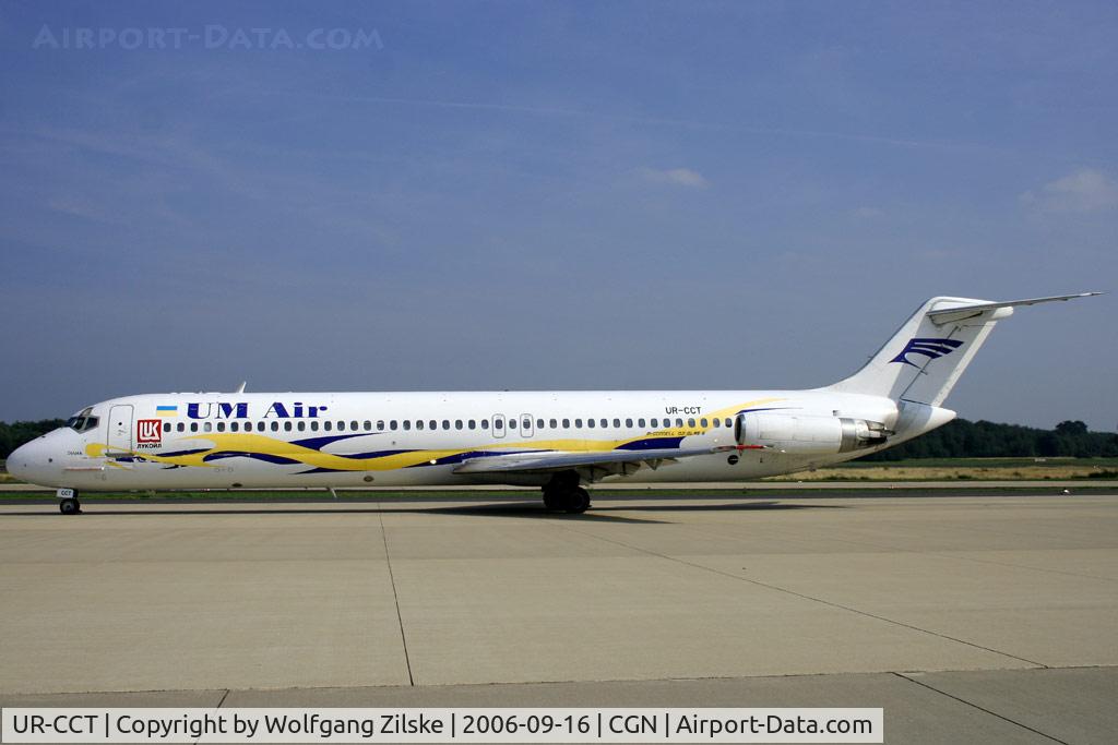 UR-CCT, 1976 Douglas DC-9-51 C/N 47696, visitor