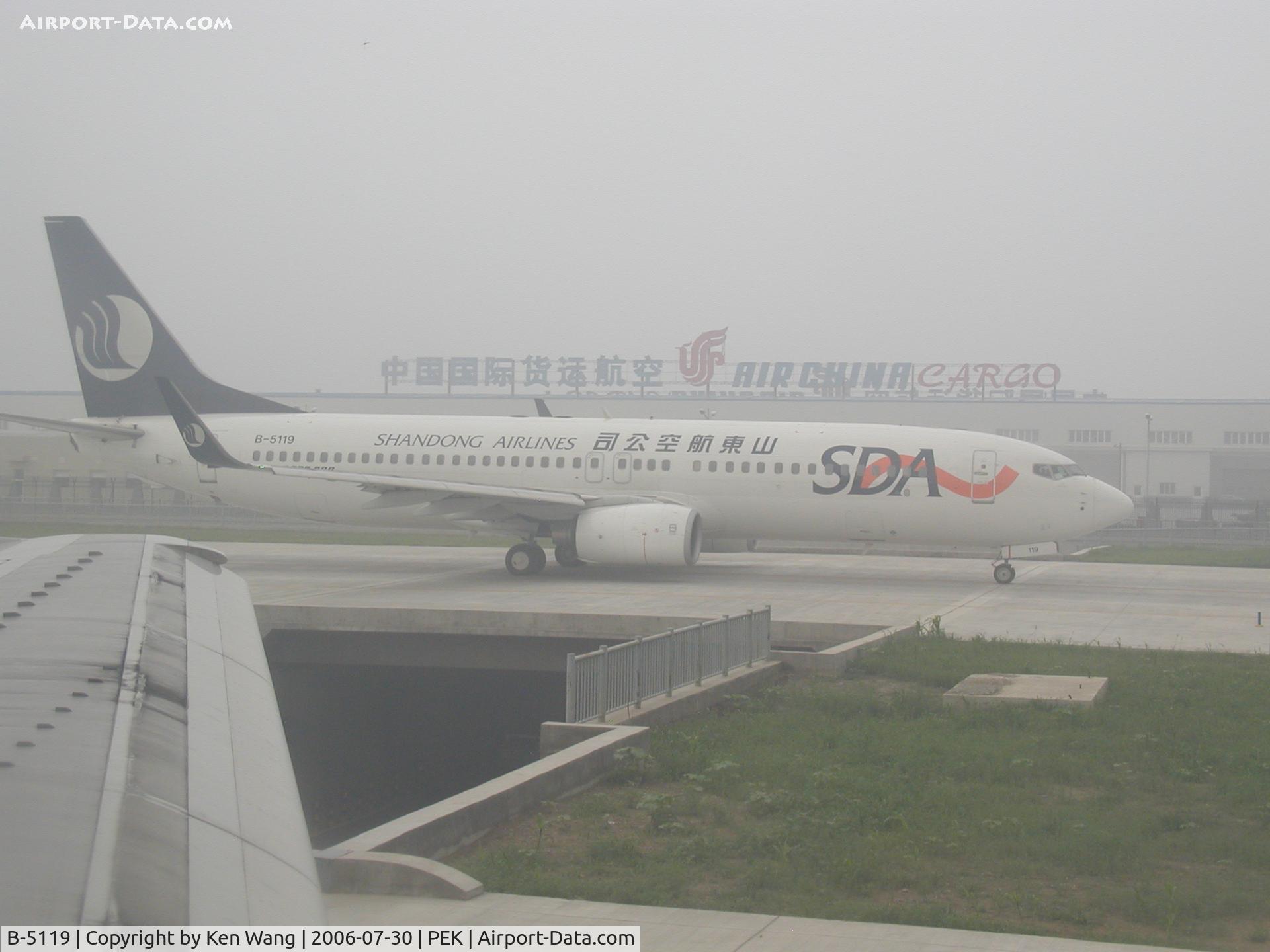 B-5119, 2005 Boeing 737-85N C/N 33665, A foggy day at Beijing Capital International Airport (PEK) China