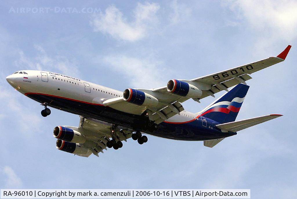 RA-96010, 1994 Ilyushin Il-96-300 C/N 74393201007, IL-96