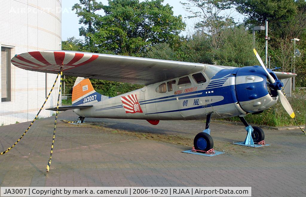 JA3007, Cessna 195 C/N 7870, PROP
