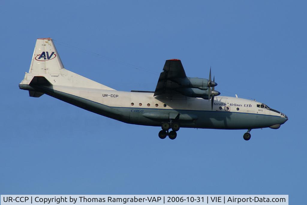 UR-CCP, 1962 Antonov An-12BK C/N 2340505, Aerovis Airlines  LTD Antonov12