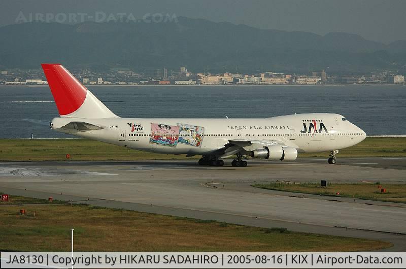 JA8130, 1979 Boeing 747-246B C/N 21679, Special c/s.