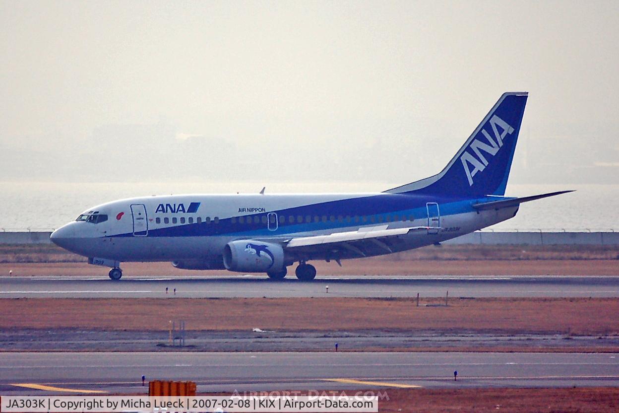 JA303K, 1998 Boeing 737-54K C/N 28991, Dolphin Jet