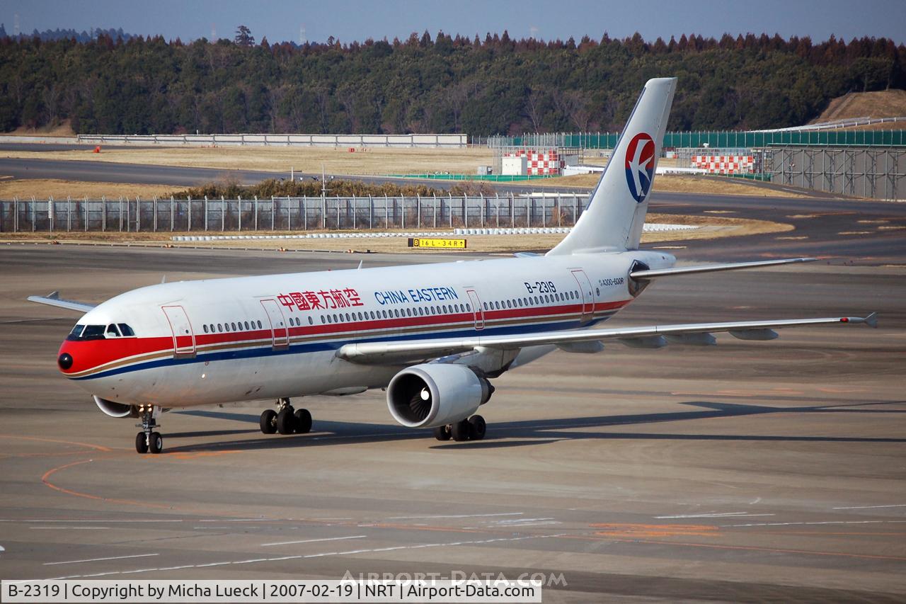 B-2319, Airbus A300B4-605R C/N 732, Taxiing to the gate