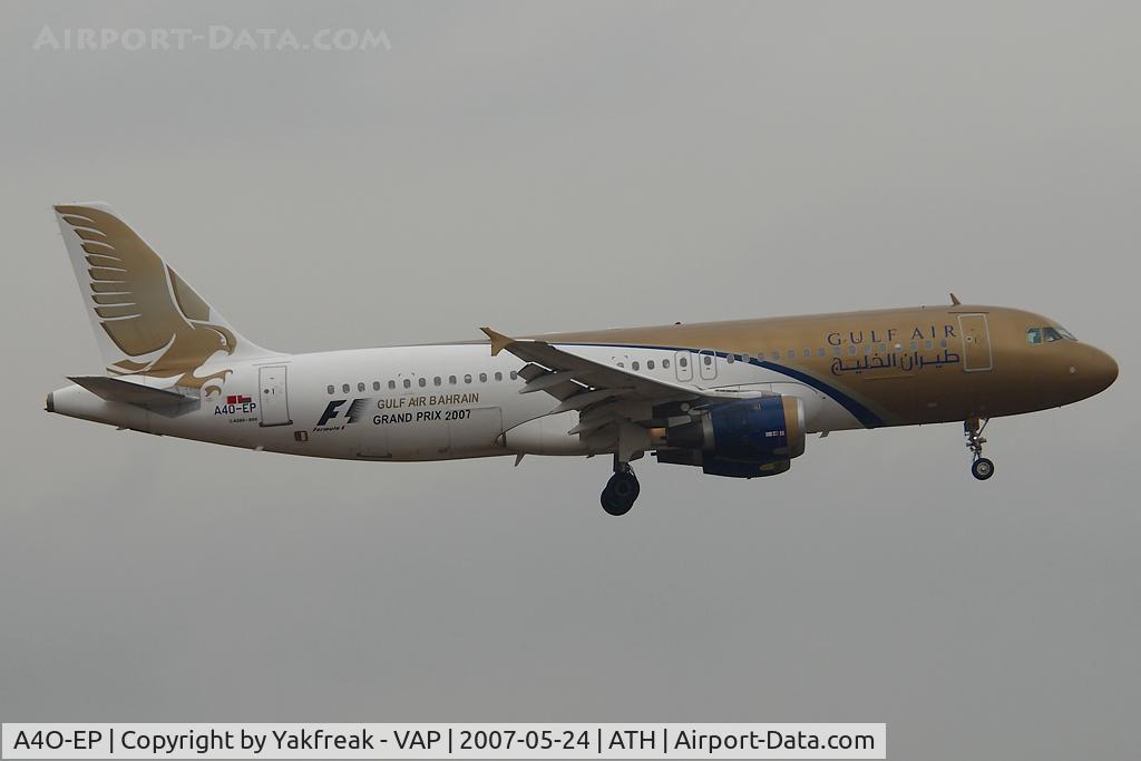 A4O-EP, 1992 Airbus A320-211 C/N 289, Gulfair Airbus 320