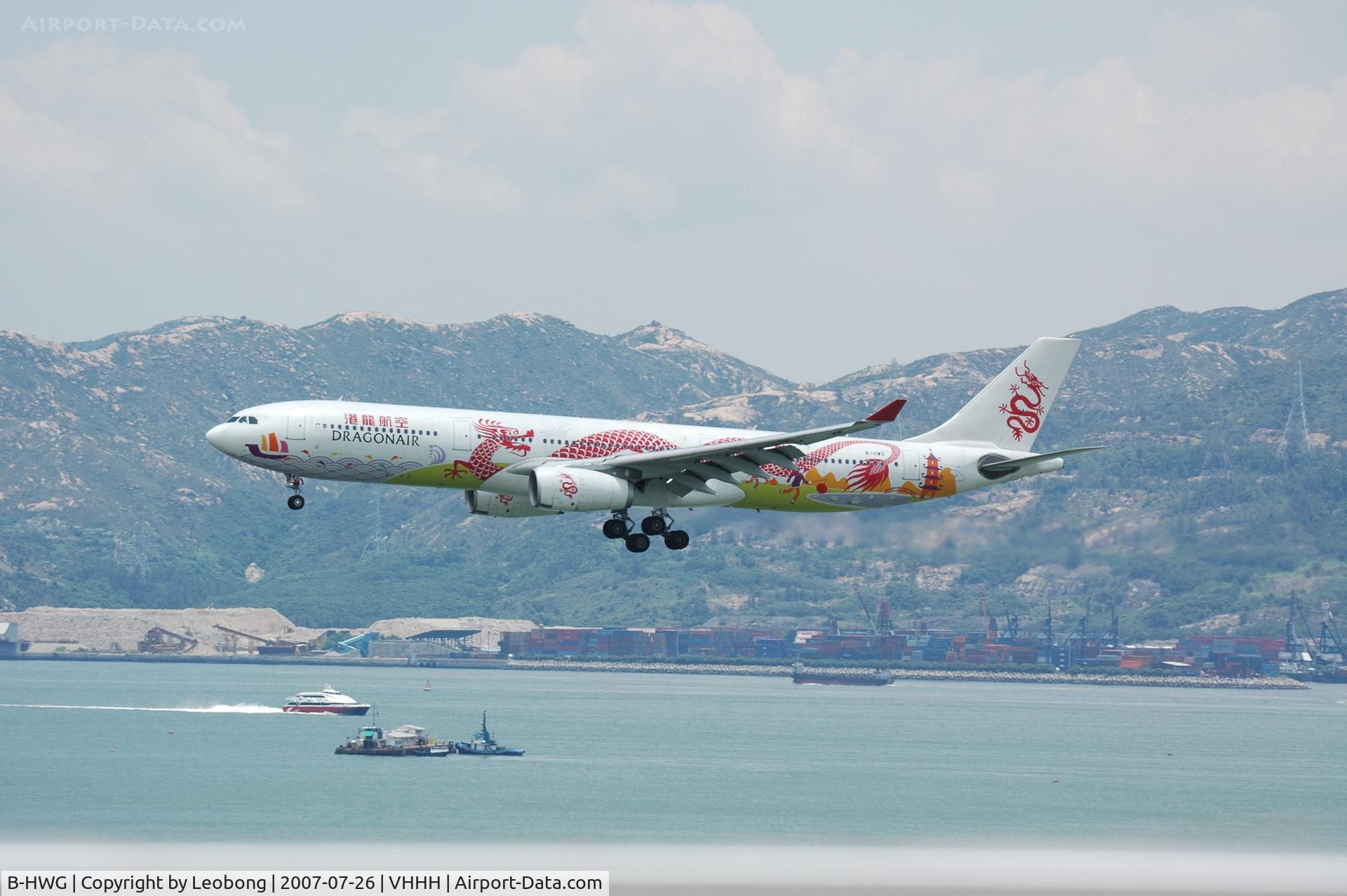 B-HWG, 2005 Airbus A330-343 C/N 662, Dragonair