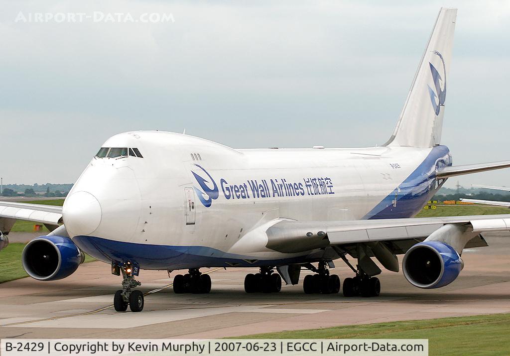 B-2429, 1995 Boeing 747-412F/SCD C/N 28032, Great Wall Cargo 747