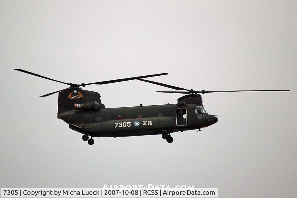 7305, Boeing Vertol CH-47SD Chinook C/N M.4145, Landing at Taipei Sung Shan