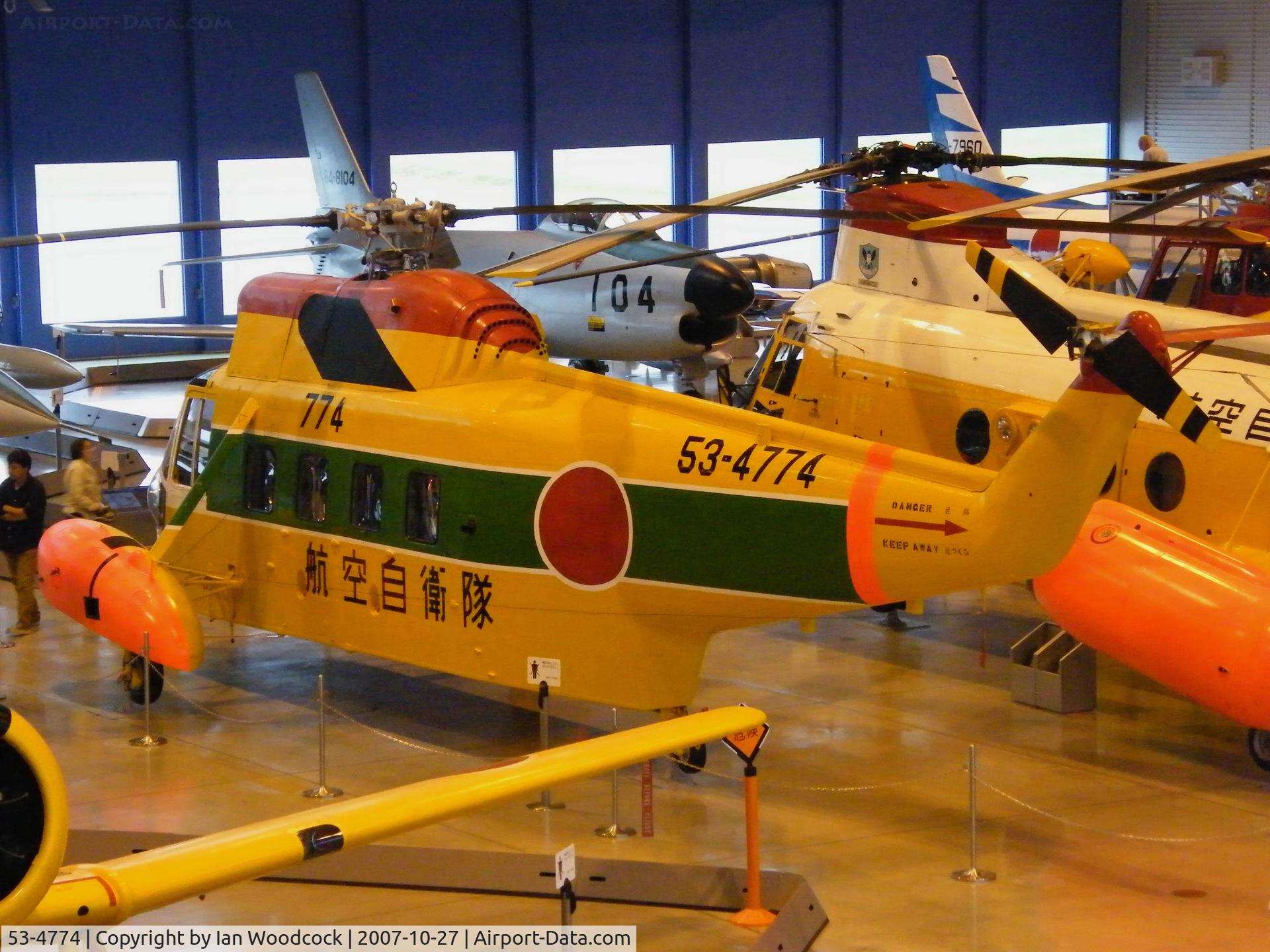 53-4774, Mitsubishi S-62J C/N 6201, Mitsubishi S-62J/Hamamatsu,JASDF Museum,Preserved