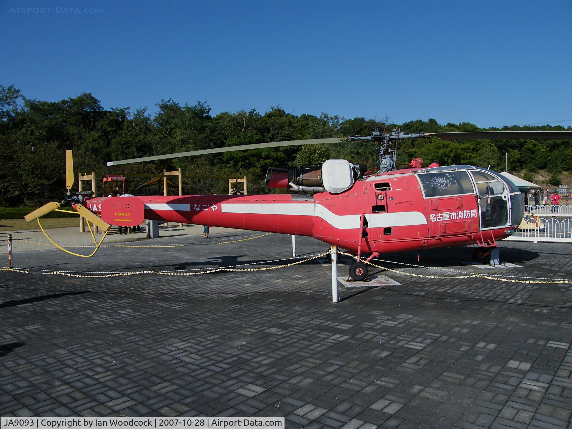 JA9093, Aerospatiale SA-316B Alouette III C/N Not found JA9093, Alouette III/Gifu Museum