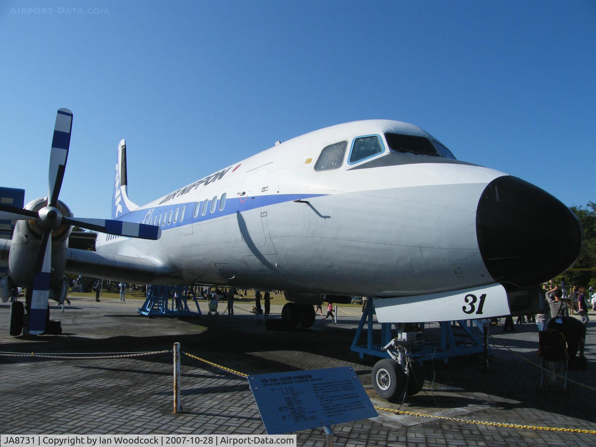 JA8731, 1969 NAMC YS-11A-213 C/N 2099, NAMC YS-11A/Gifu Museum