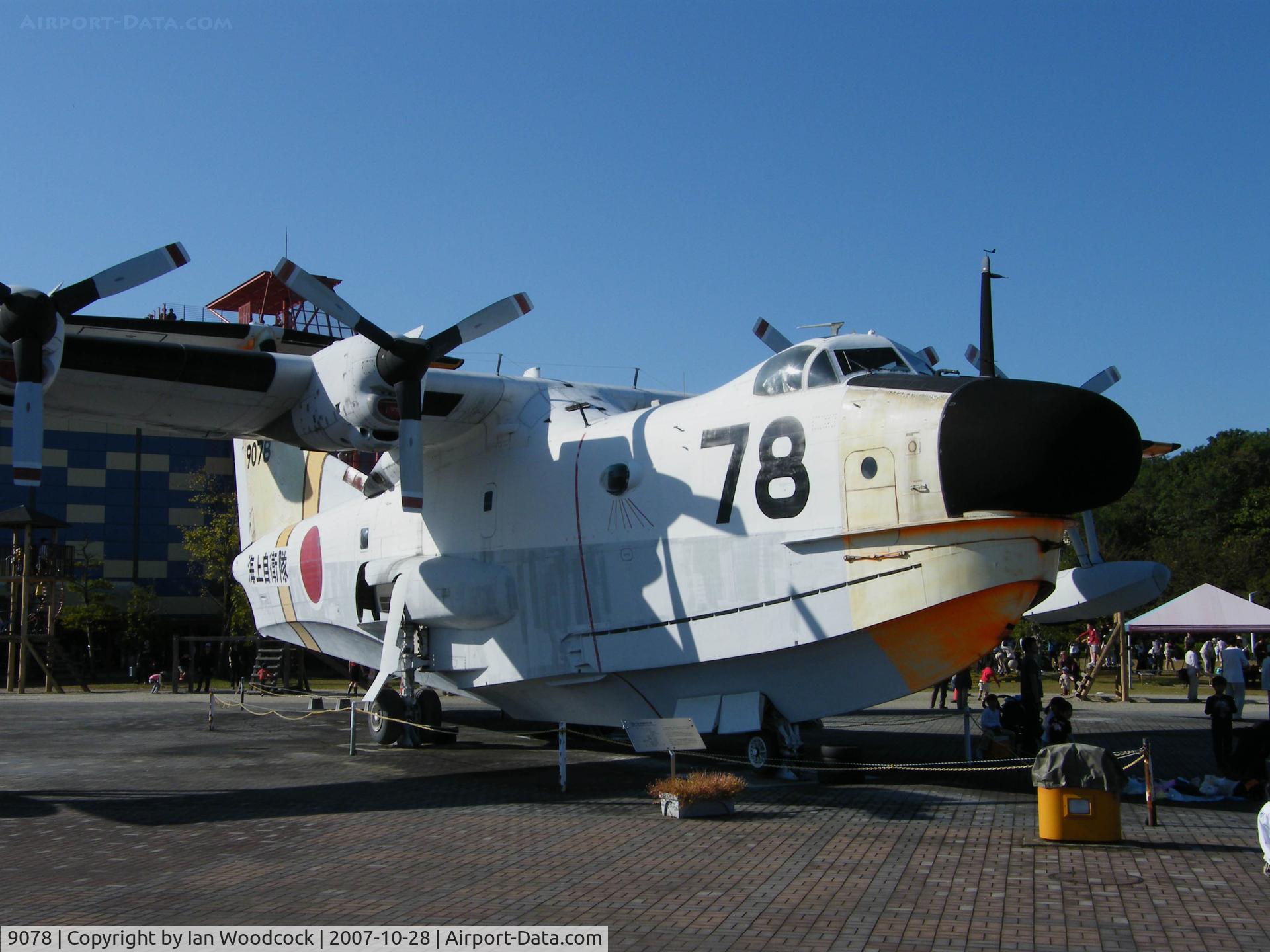9078, Shin Meiwa US-1A C/N 2008, Shin Meiwa US-1A/Gifu Museum