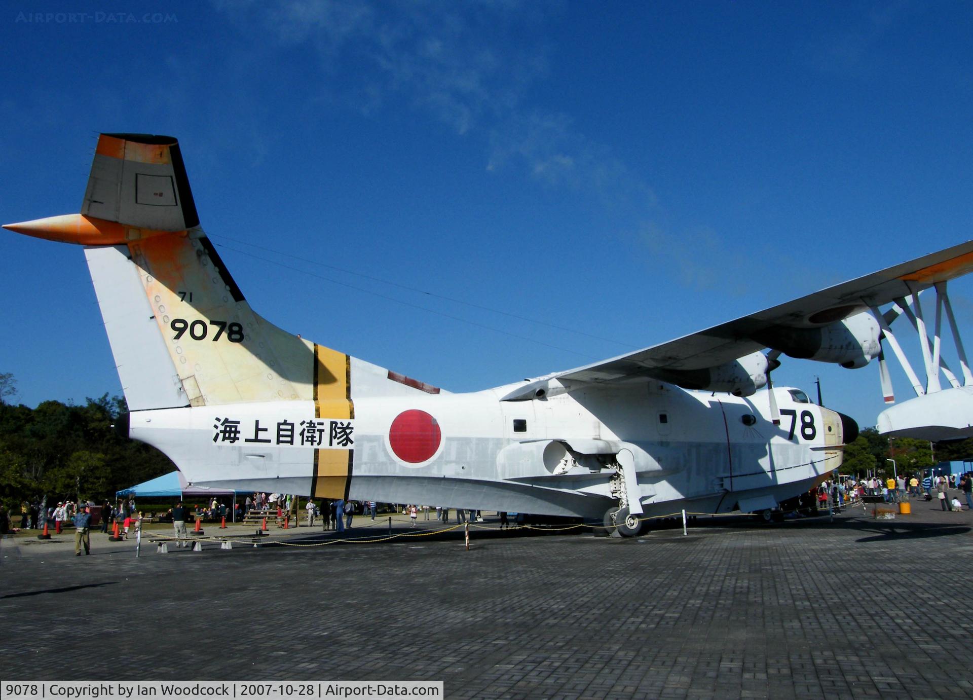 9078, Shin Meiwa US-1A C/N 2008, Shin Meiwa US-1A/Gifu Museum