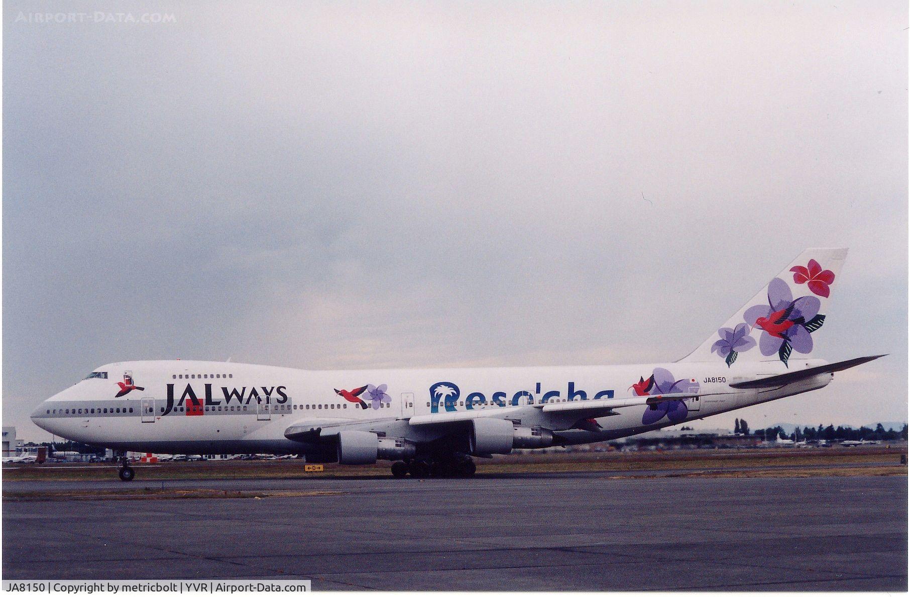 JA8150, 1981 Boeing 747-246B C/N 22479, taken at YVR,early 2000s