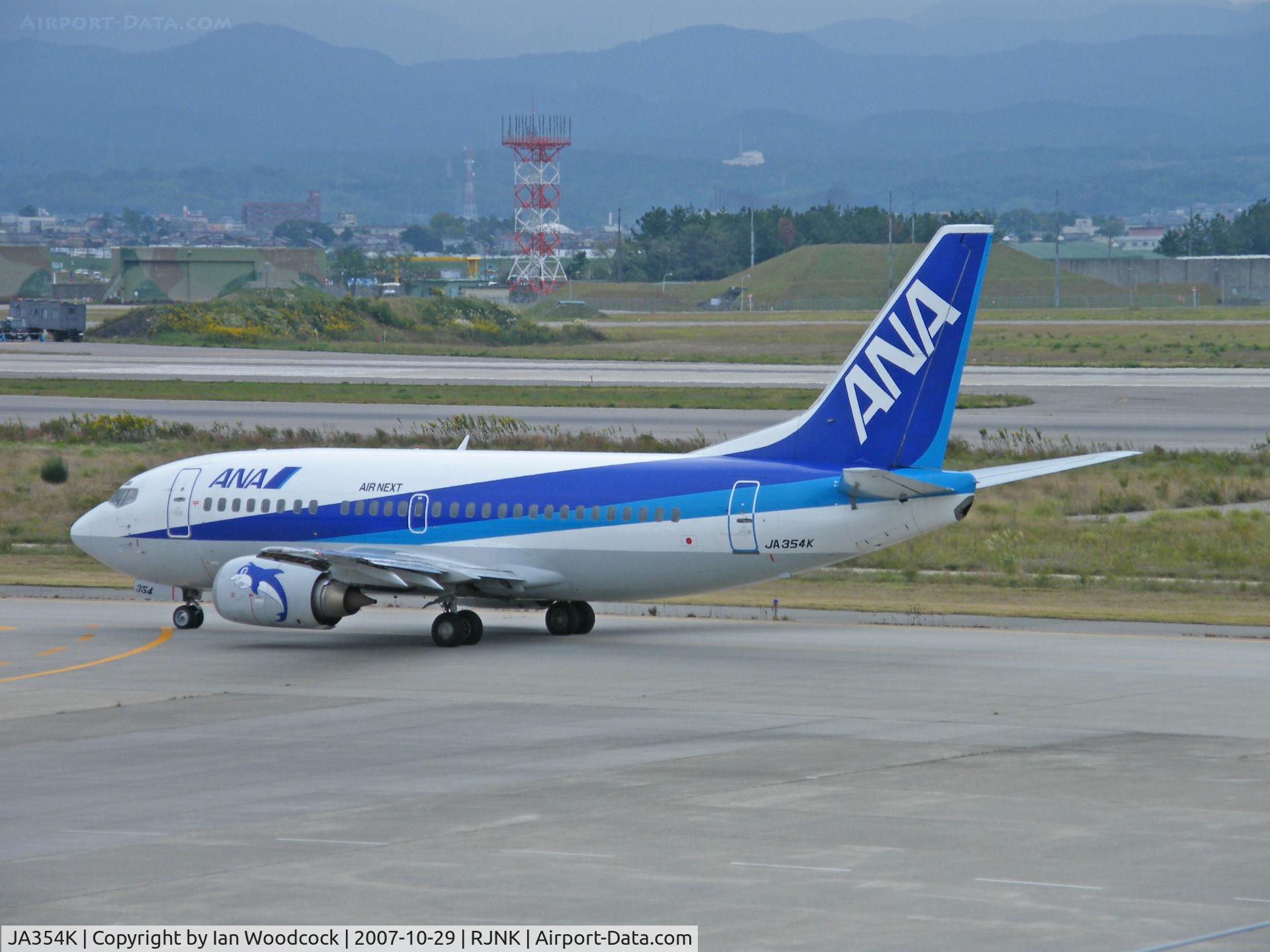 JA354K, 1993 Boeing 737-5Y0 C/N 26105, Boeing 737-5Y0/ANA/Komatsu