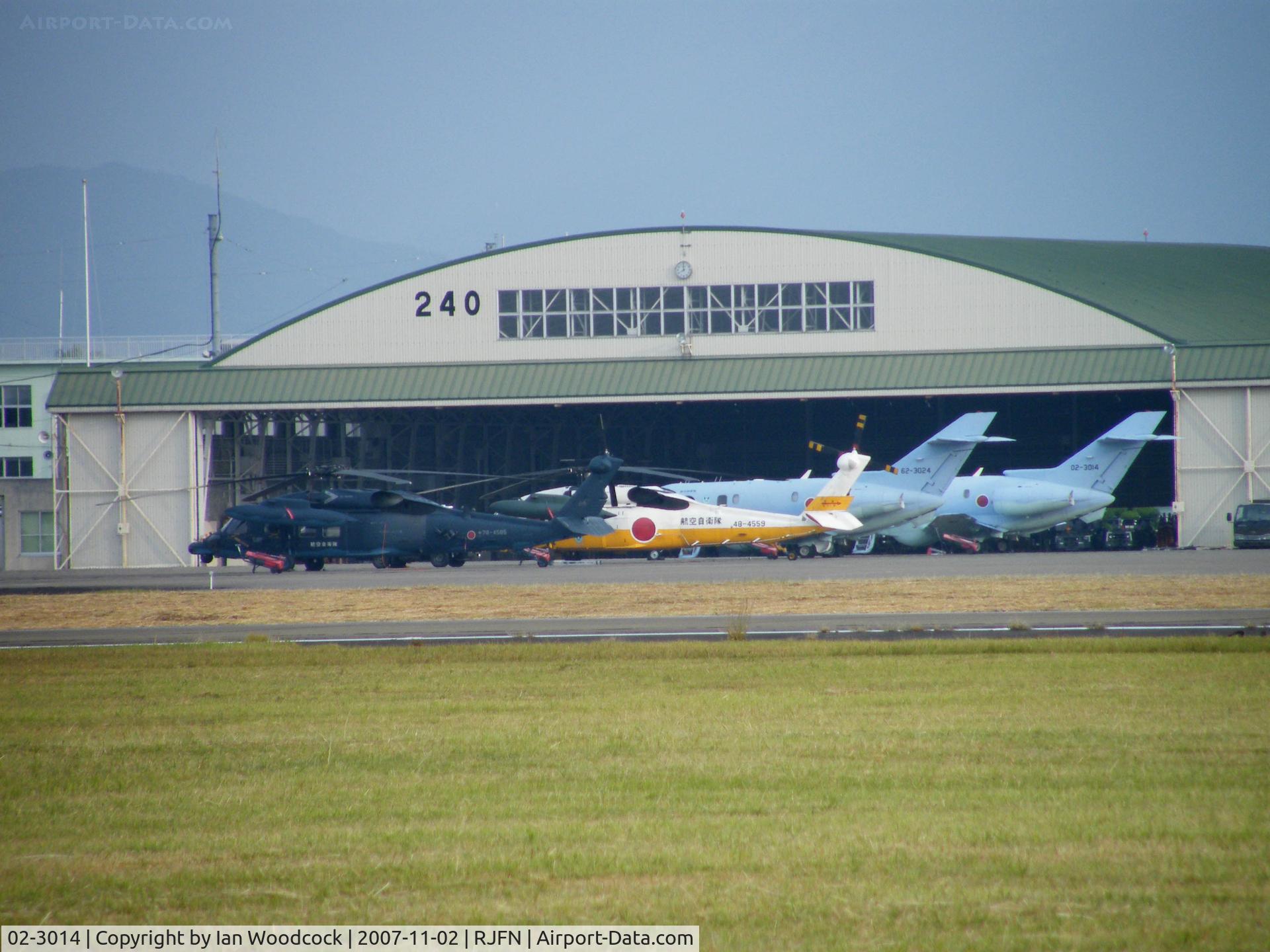 02-3014, Raytheon U-125A C/N 258381, Hawker Siddeley U-125/Nyutabaru AB (with another 125 and two UH-60's
