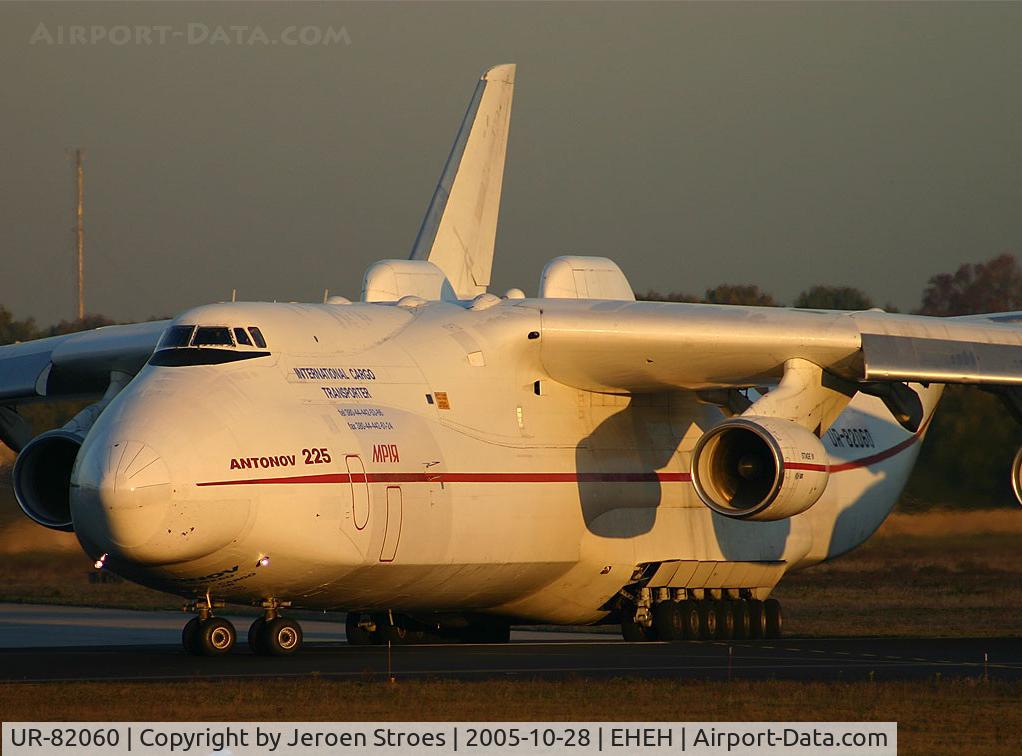 UR-82060, 1988 Antonov An-225 Mriya C/N 19530503763, Visit to Eindhoven
