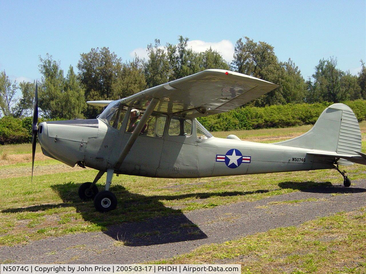 N5074G, 1951 Cessna L-19A Bird Dog C/N 21666, 74 Golf is towing gliders in Mokuleia, Hawaii daily at Elmer's Gliders and Sailplanes