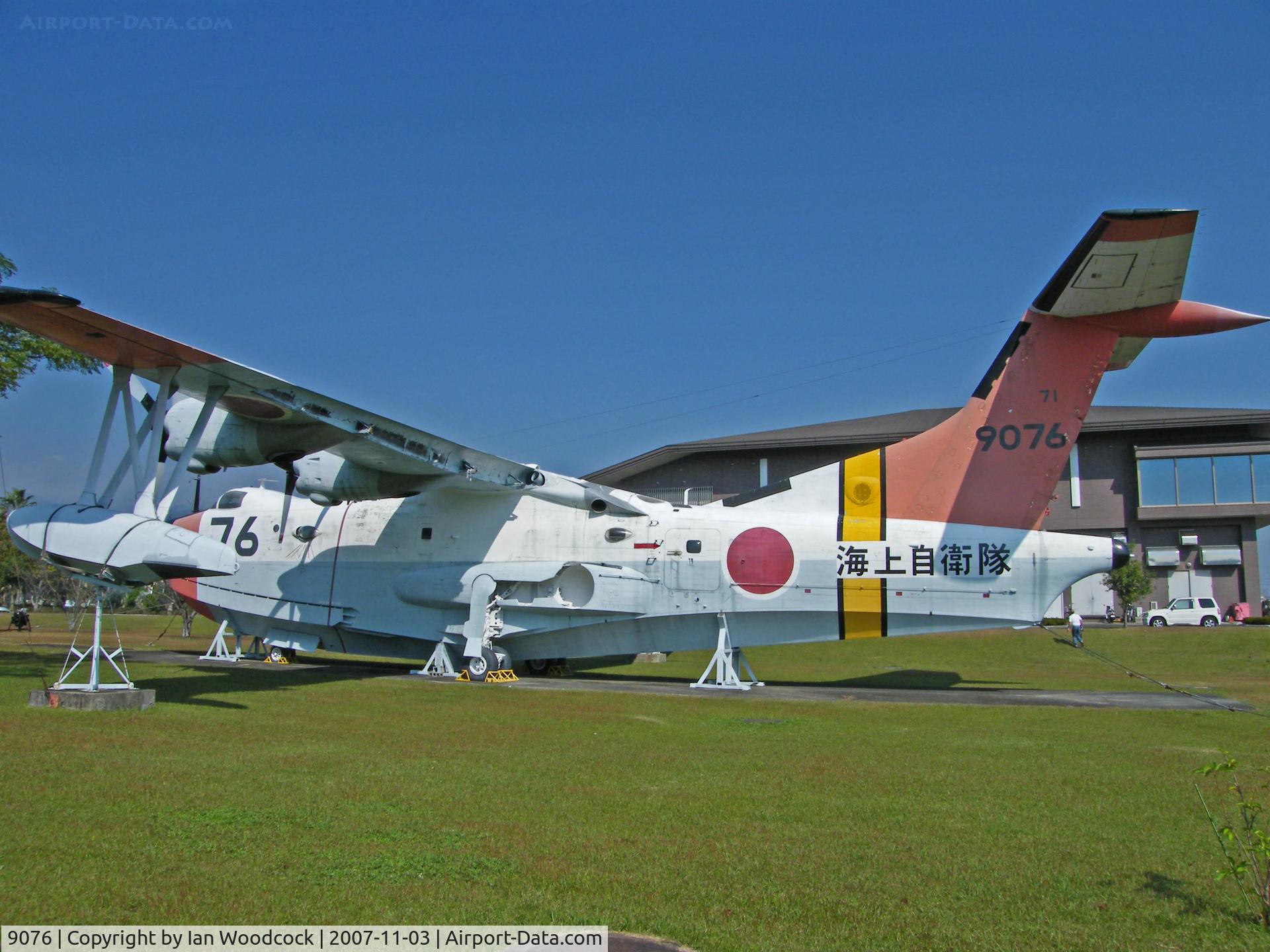 9076, Shin Meiwa US-1A C/N 2006, Shin Meiwa US-1/JMSDF Museum,Kanoya