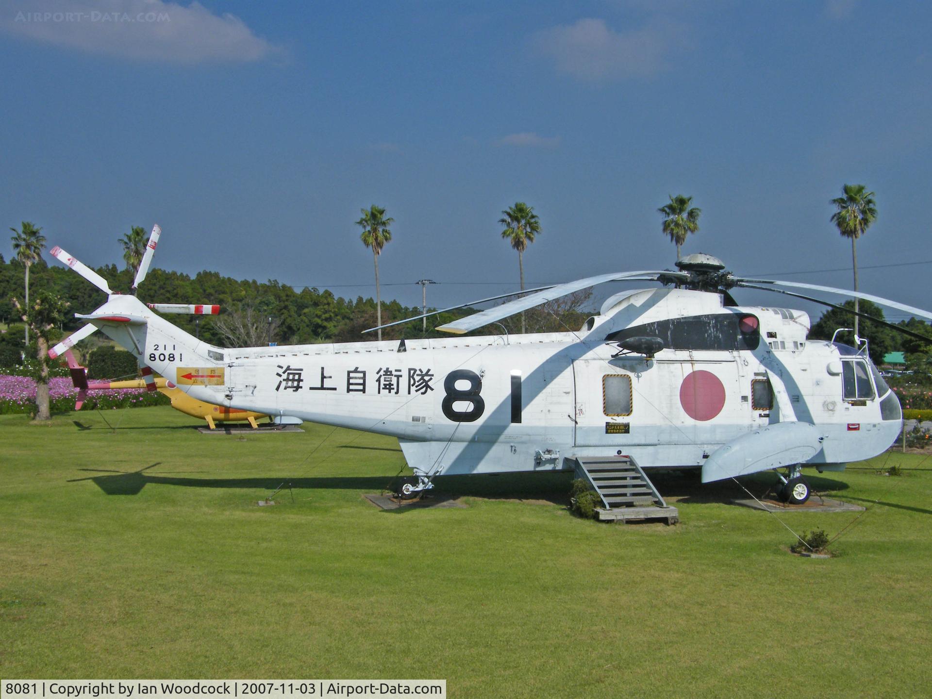 8081, 1968 Mitsubishi HSS-2A (SH-3D) Sea King C/N M61-089, Mitsubishi HSS-2A/Kirishimagaoka/Preserved