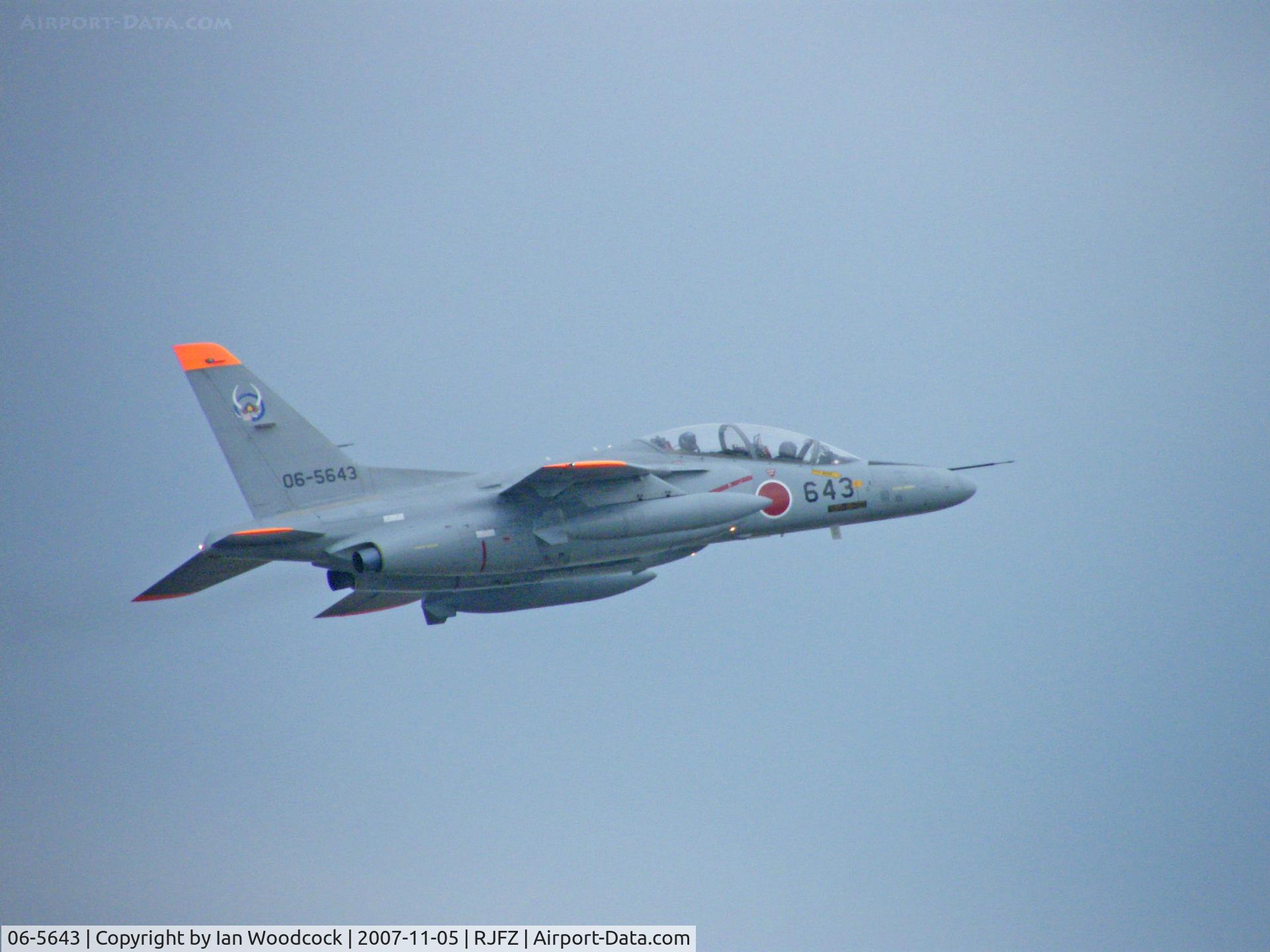 06-5643, Kawasaki T-4 C/N 1043, Kawasaki T-4/Tsuiki AB