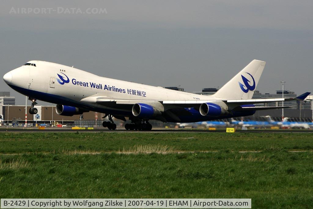 B-2429, 1995 Boeing 747-412F/SCD C/N 28032, visitor