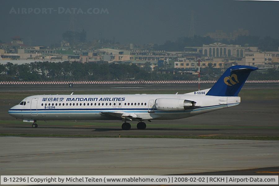 B-12296, 1995 Fokker 100 (F-28-0100) C/N 11505, Mandarin Airlines