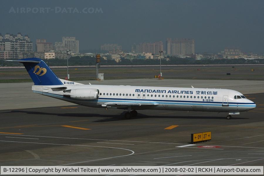 B-12296, 1995 Fokker 100 (F-28-0100) C/N 11505, Mandarin Airlines