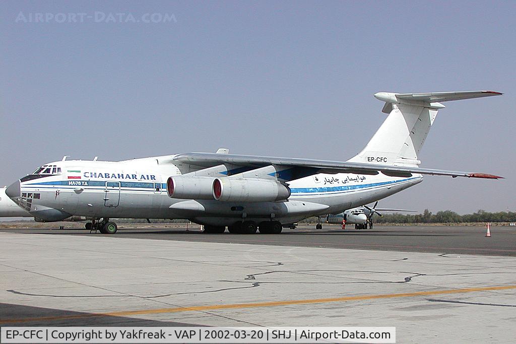 EP-CFC, 1977 Ilyushin Il-76TD C/N 073410292, Chabahar Air Iljushin 76