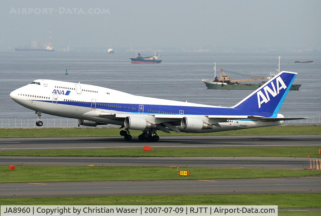 JA8960, 1993 Boeing 747-481D C/N 25643, ANA